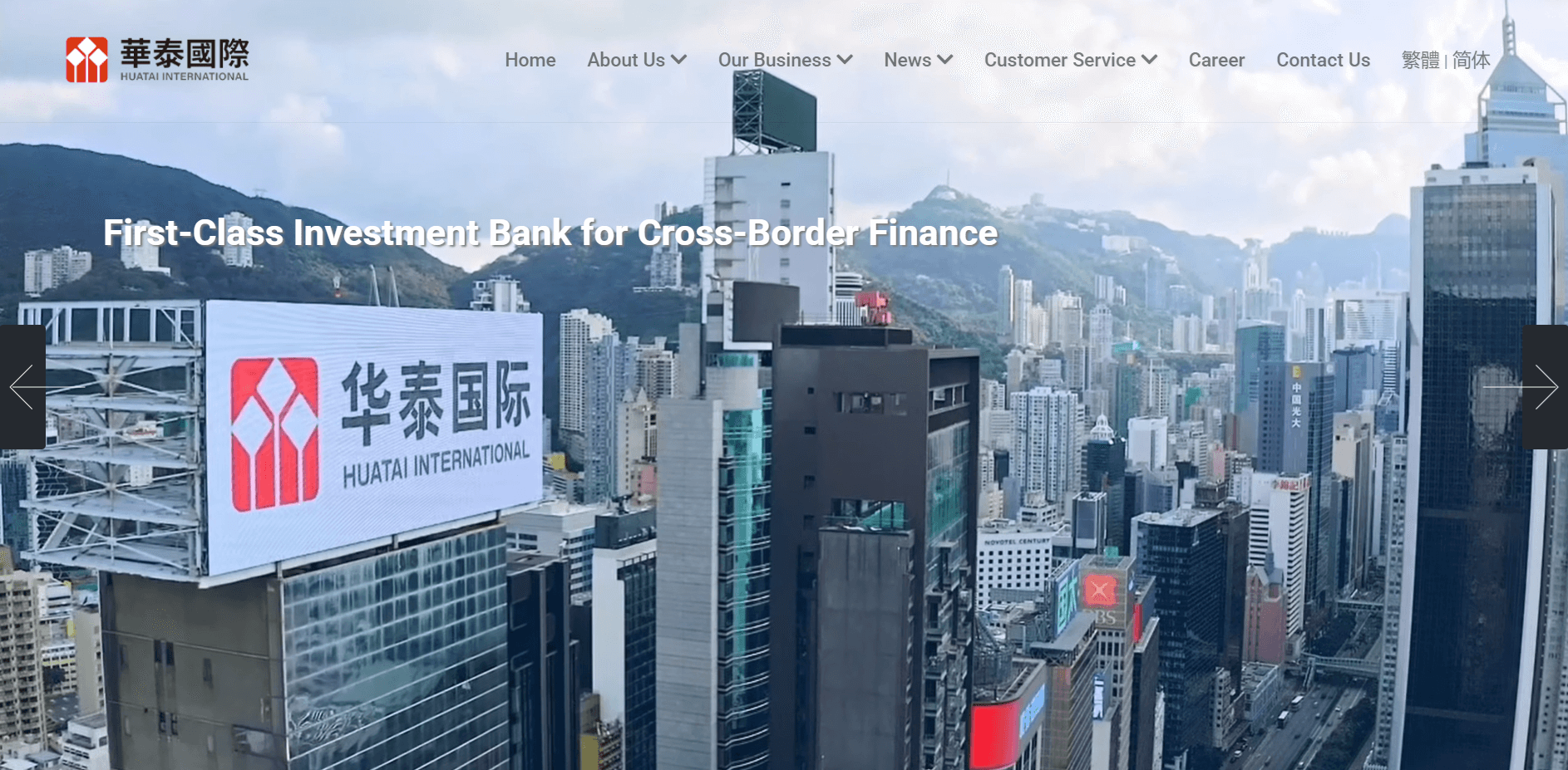 Huatai international overview