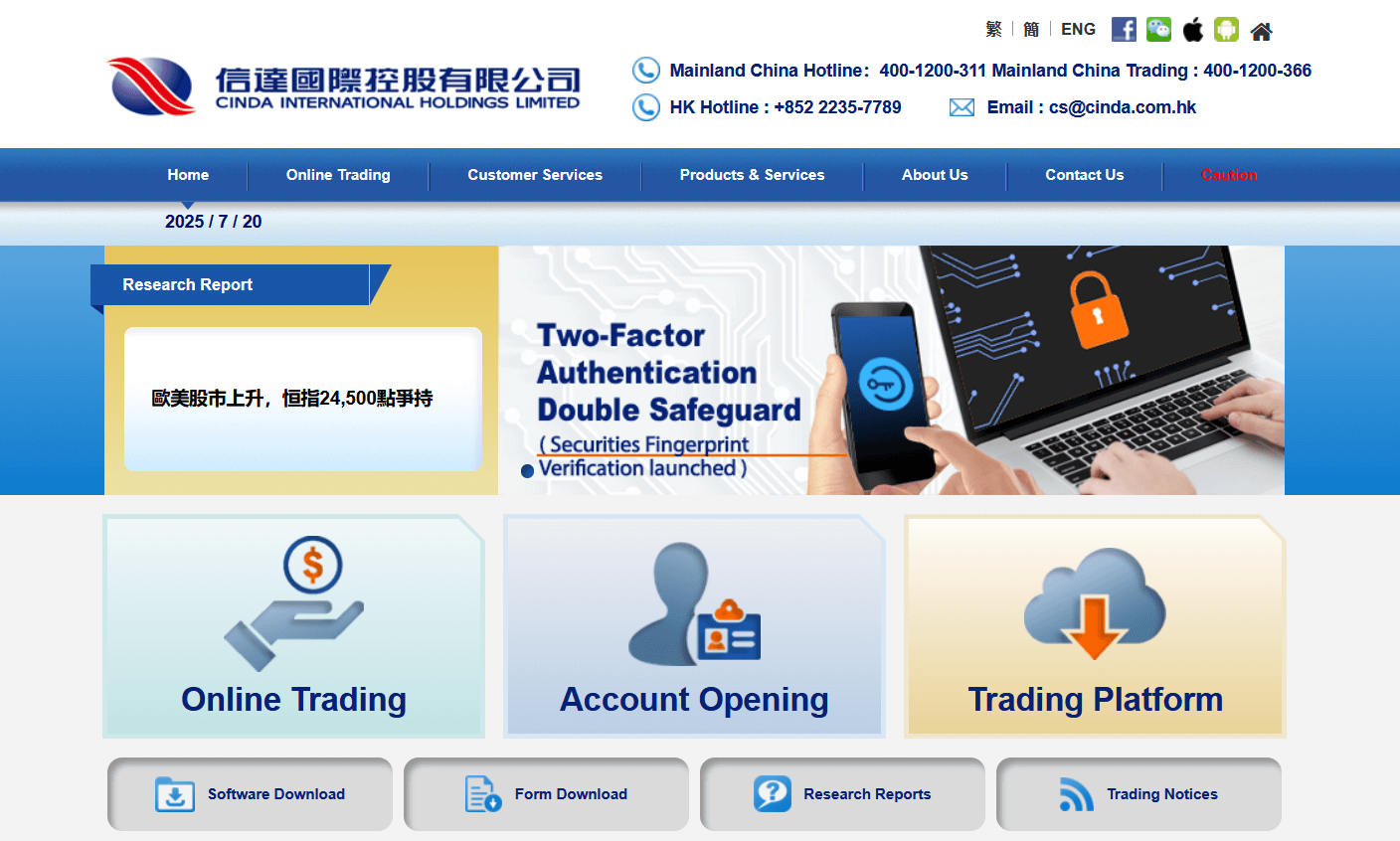 cinda international overview