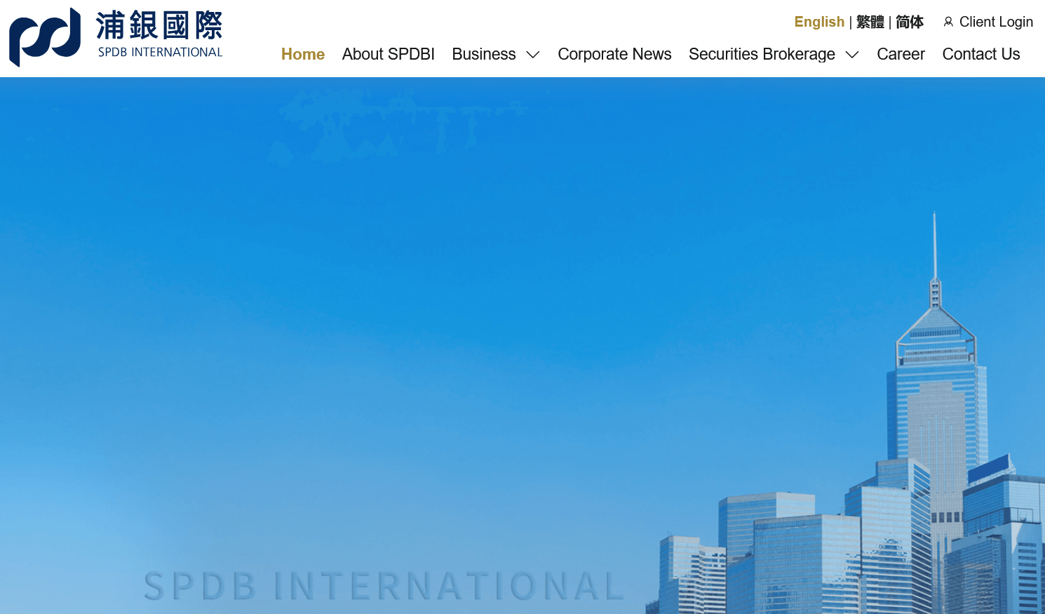 SPDB International overview
